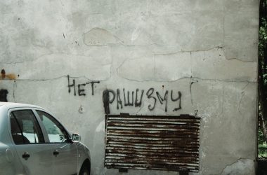 Graffiti on a wall, "no to rashism."