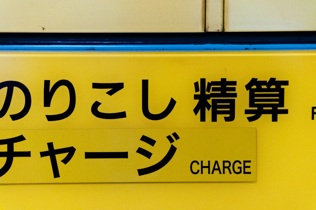 a close up of a yellow sign with asian writing