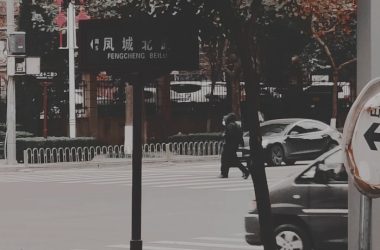 a sign on the street