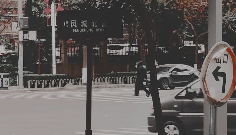 a sign on the street